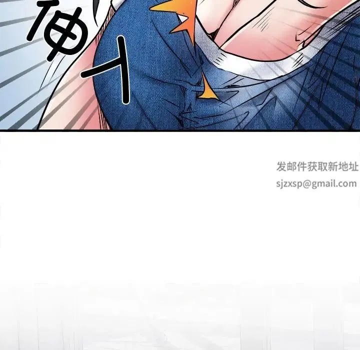 刺激的部队生活 第64話 第112页