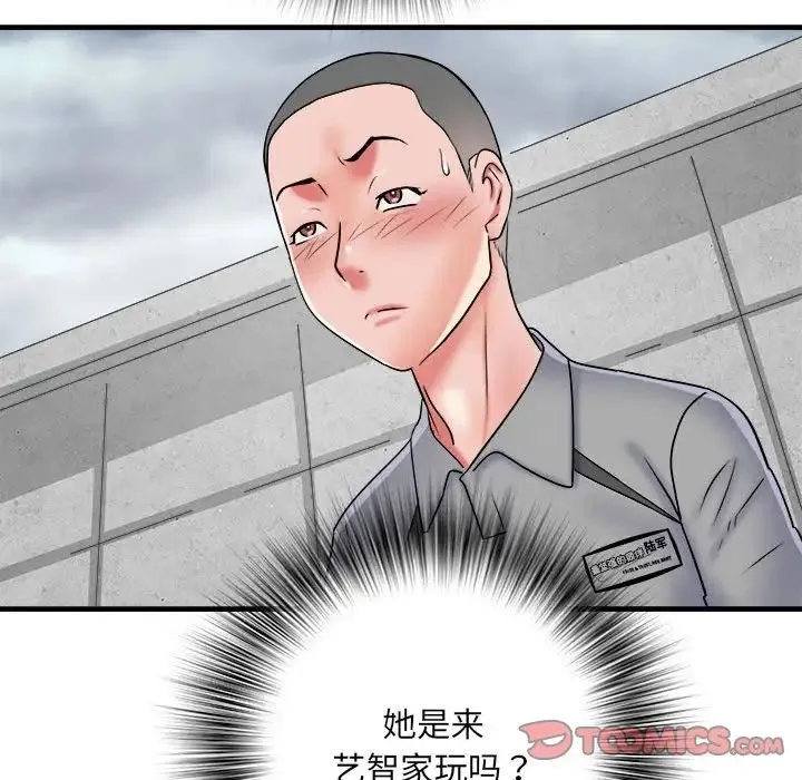 刺激的部队生活 第64話 第27页