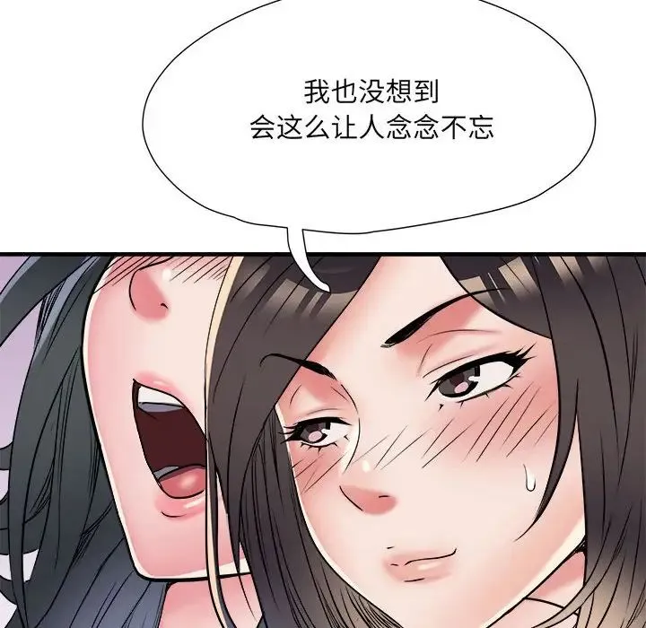 刺激的部队生活 第64話 第119页