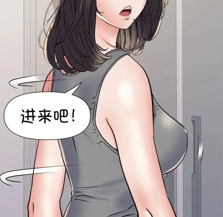 刺激的部队生活 第64話 第89页