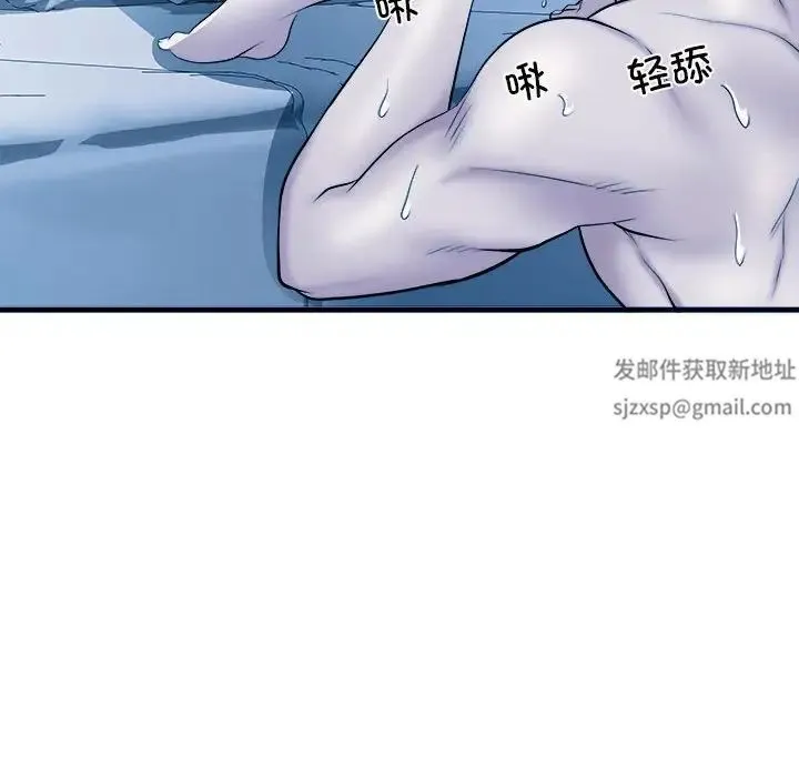 刺激的部队生活 第64話 第61页