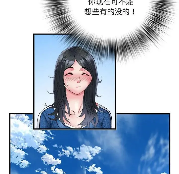 刺激的部队生活 第64話 第80页
