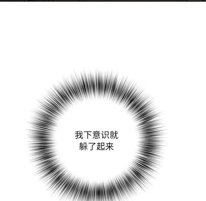 刺激的部队生活 第64話 第26页