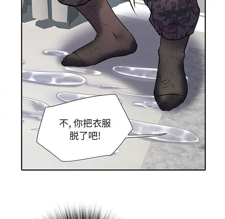 刺激的部队生活 第22话 第85页