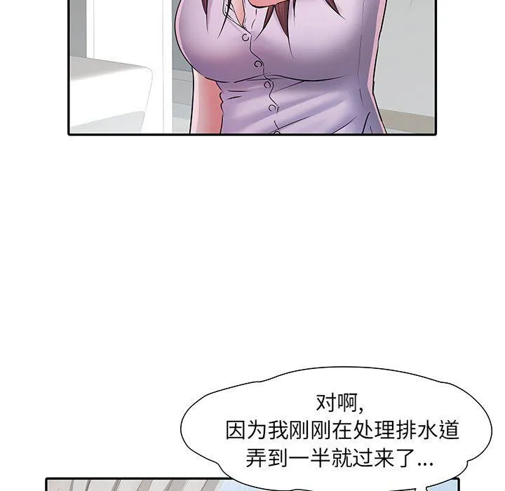 刺激的部队生活 第22话 第82页