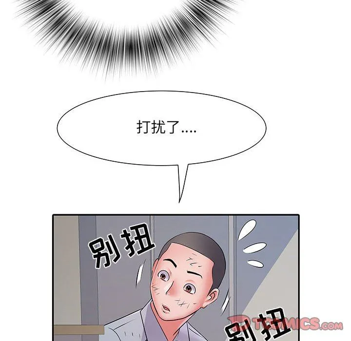 刺激的部队生活 第22话 第62页
