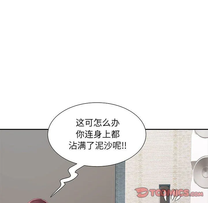 刺激的部队生活 第22话 第92页