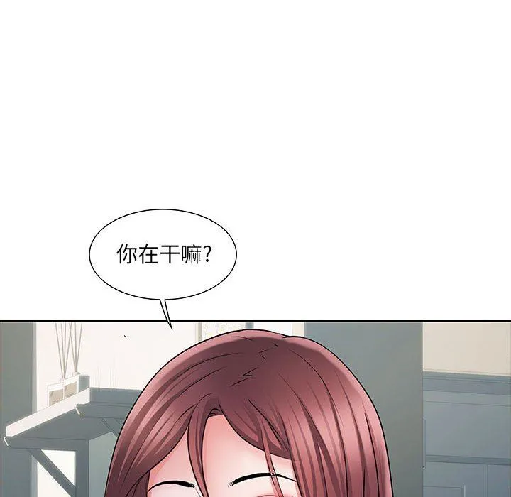 刺激的部队生活 第22话 第73页