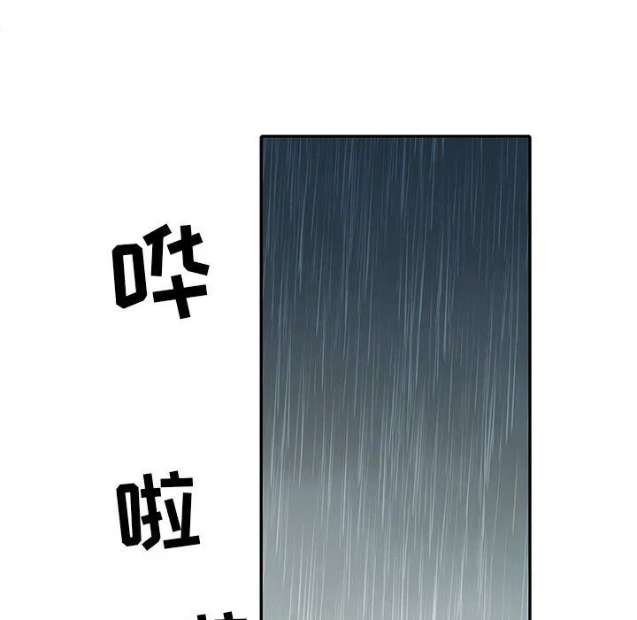 刺激的部队生活 第22话 第37页