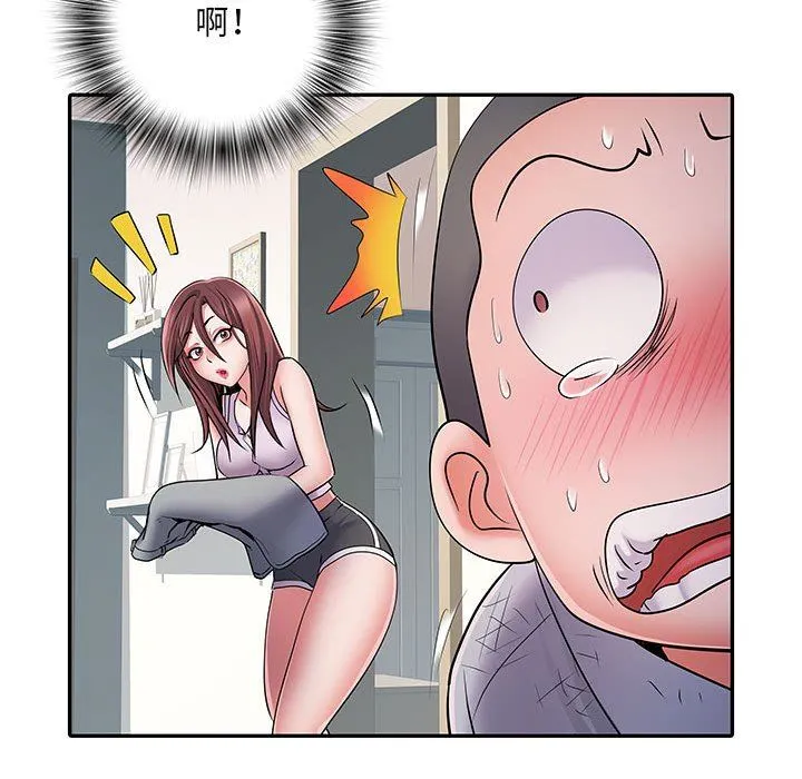 刺激的部队生活 第22话 第72页
