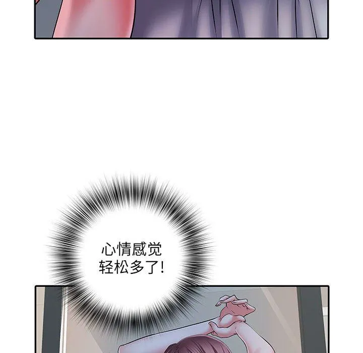 刺激的部队生活 第22话 第27页