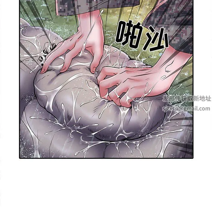 刺激的部队生活 第22话 第39页
