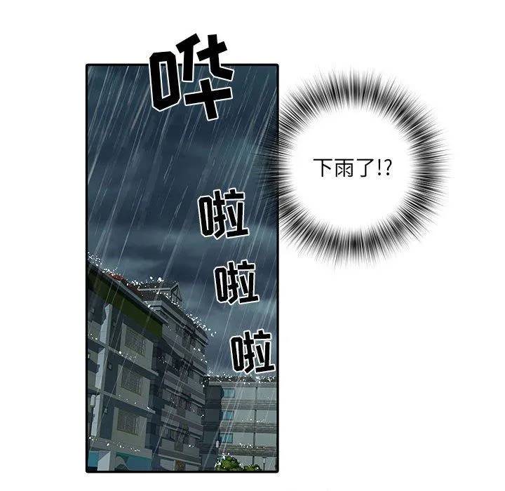 刺激的部队生活 第22话 第31页