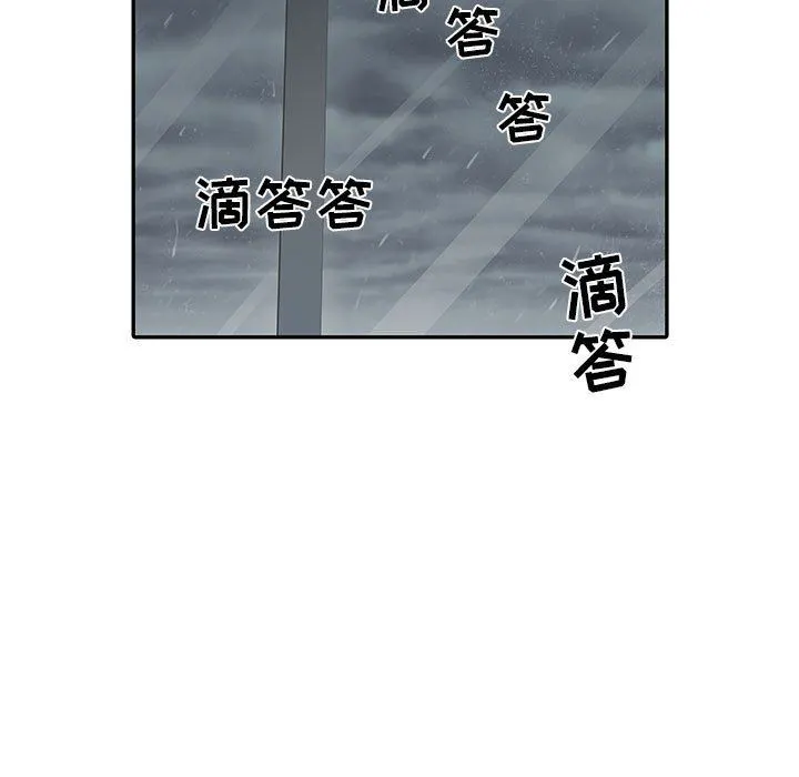 刺激的部队生活 第22话 第30页