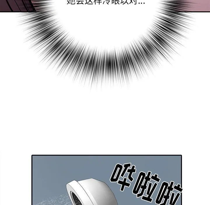 刺激的部队生活 第22话 第100页