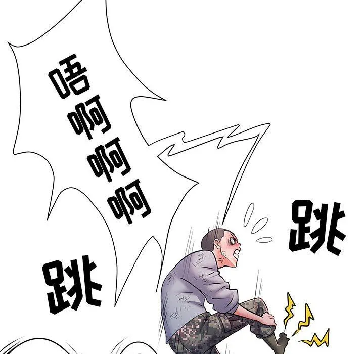 刺激的部队生活 第22话 第70页