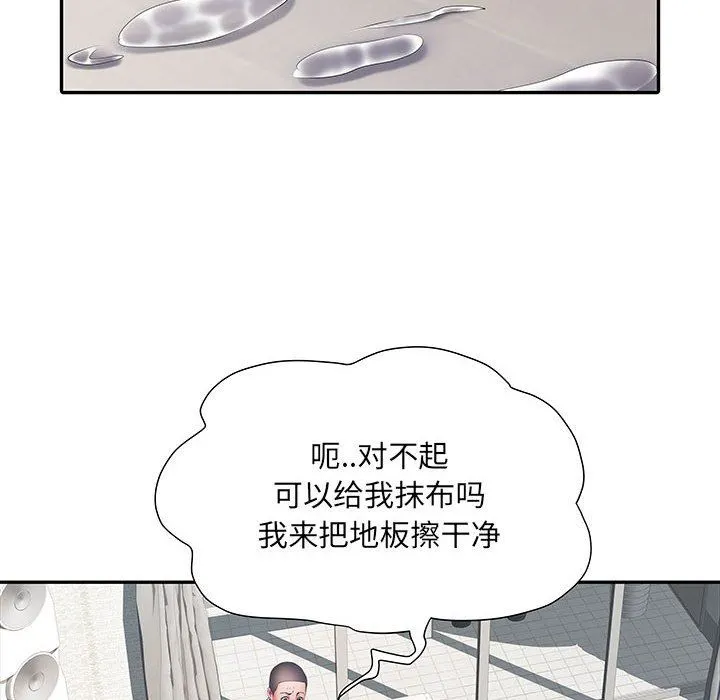 刺激的部队生活 第22话 第79页
