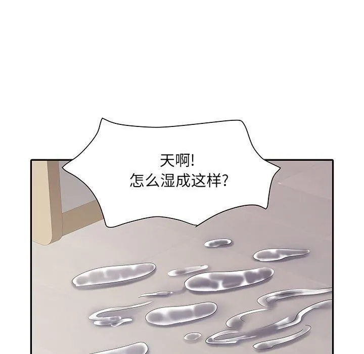 刺激的部队生活 第22话 第78页