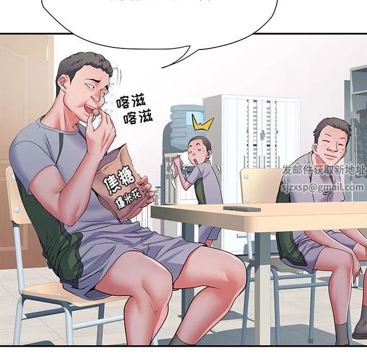 刺激的部队生活 第22话 第12页
