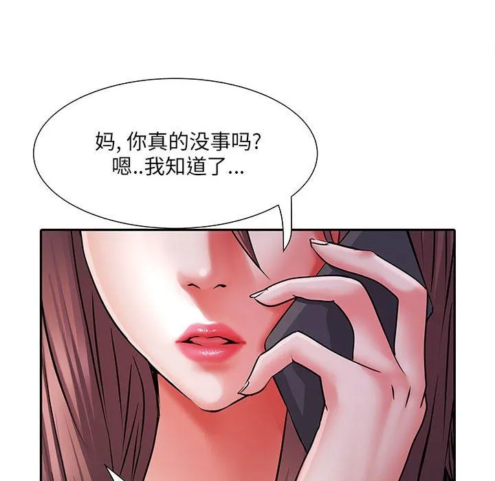 刺激的部队生活 第22话 第21页