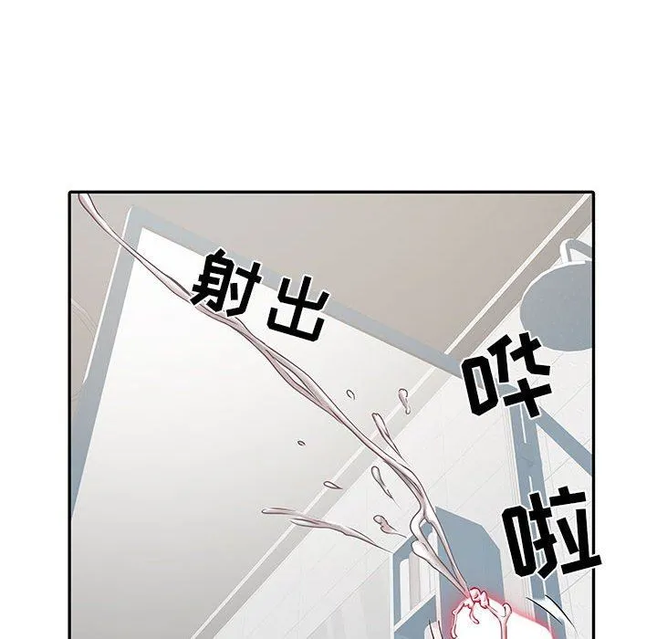 刺激的部队生活 第23话 第37页