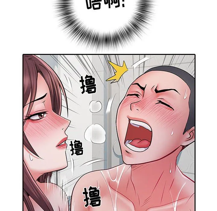 刺激的部队生活 第23话 第83页