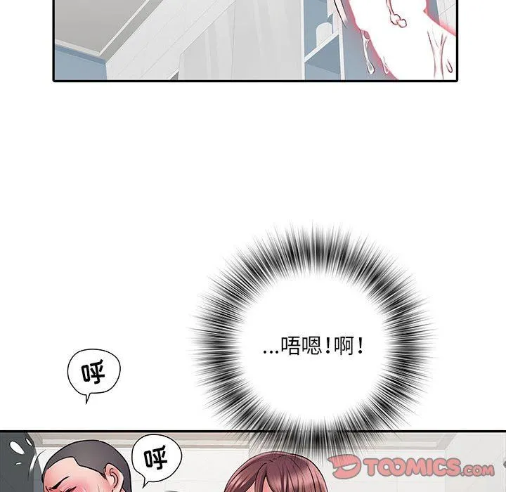 刺激的部队生活 第23话 第38页