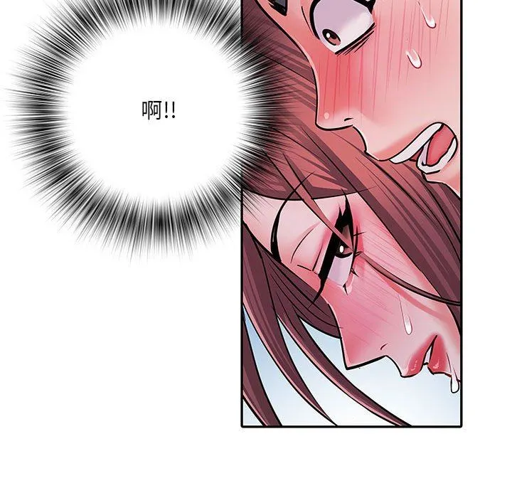 刺激的部队生活 第23话 第67页