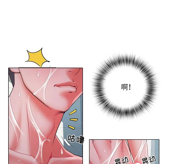 刺激的部队生活 第23话 第10页