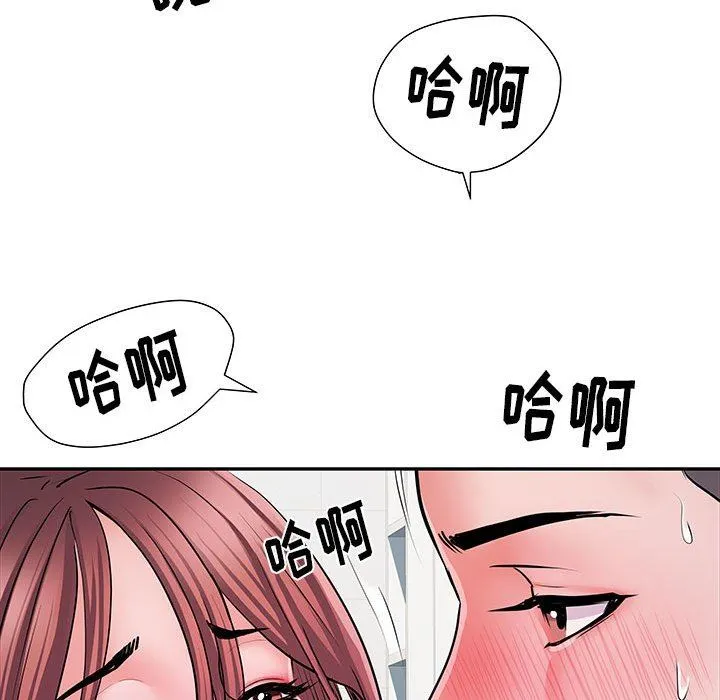 刺激的部队生活 第23话 第76页