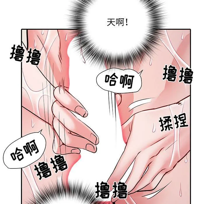 刺激的部队生活 第23话 第34页
