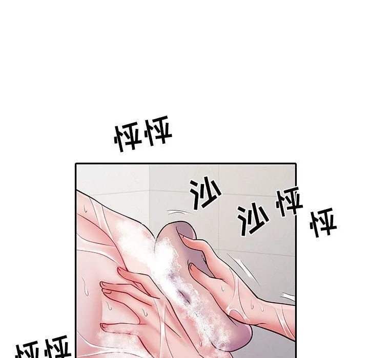 刺激的部队生活 第23话 第59页