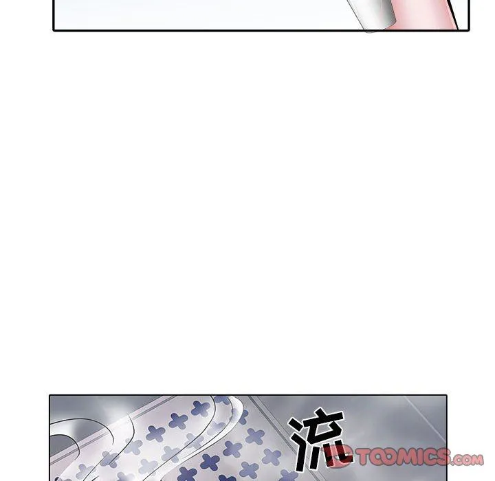 刺激的部队生活 第23话 第8页