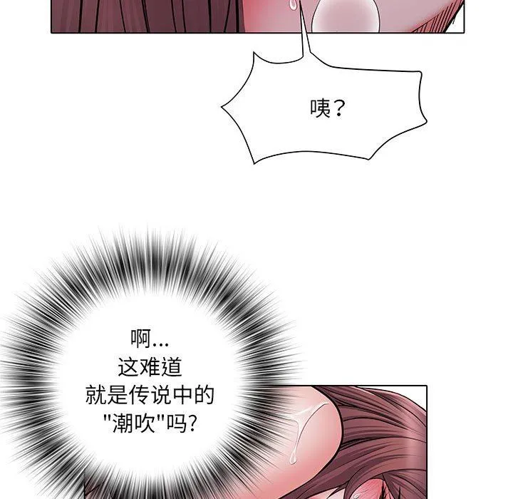 刺激的部队生活 第23话 第102页