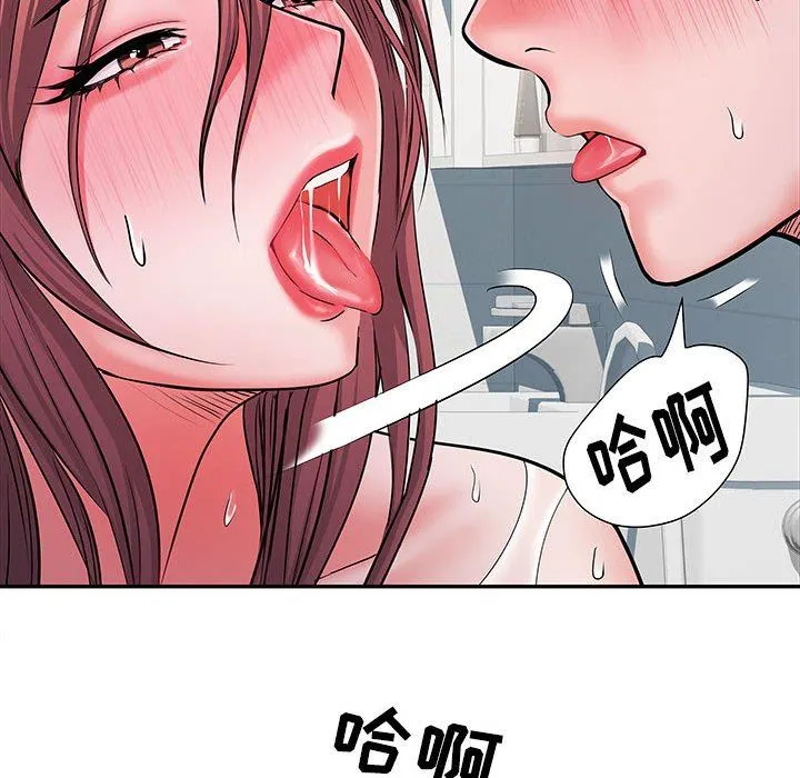 刺激的部队生活 第23话 第77页