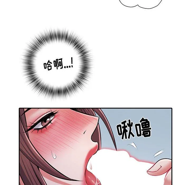 刺激的部队生活 第23话 第18页