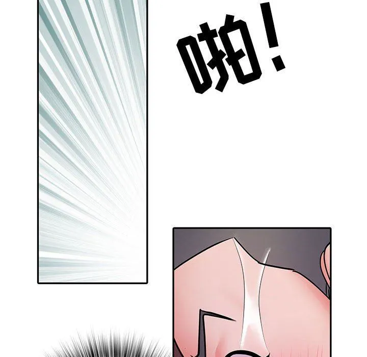 刺激的部队生活 第23话 第66页