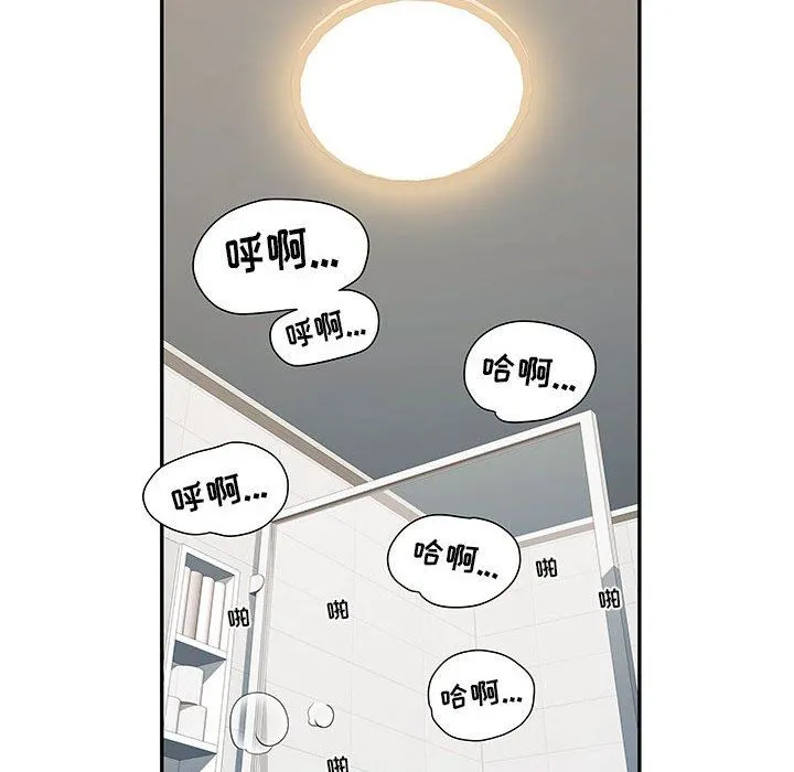 刺激的部队生活 第23话 第85页