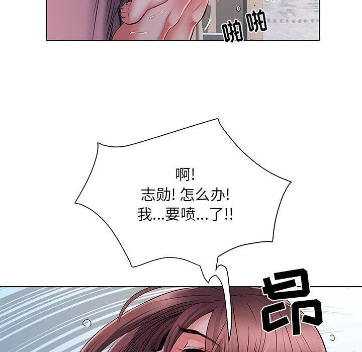 刺激的部队生活 第23话 第105页