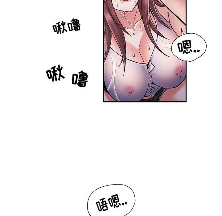 刺激的部队生活 第23话 第23页