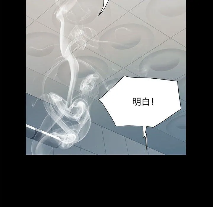 刺激的部队生活 第18话 第42页