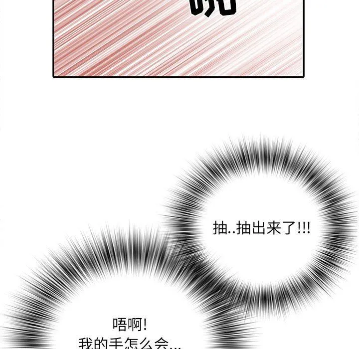 刺激的部队生活 第18话 第28页