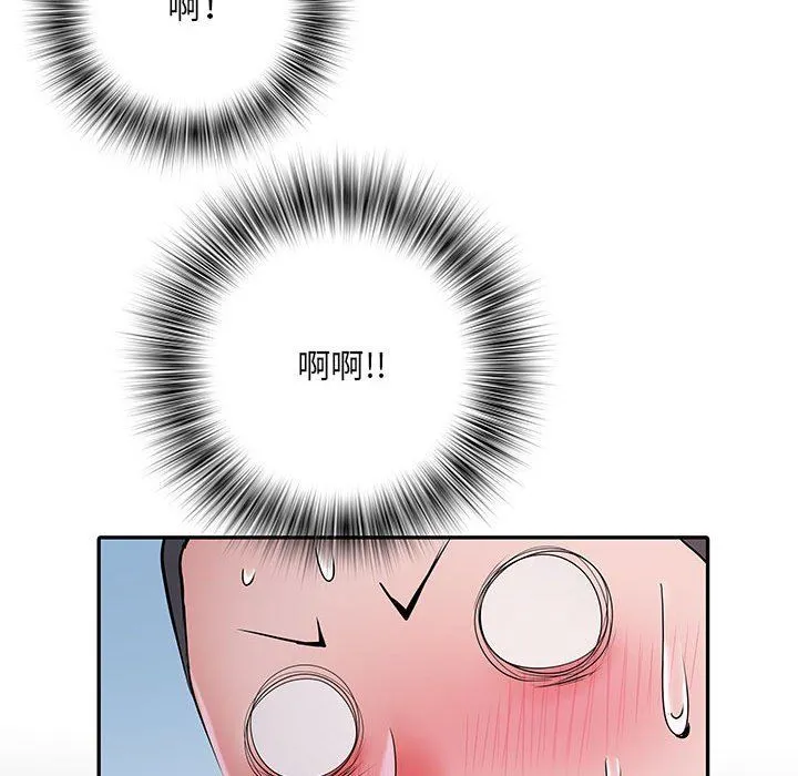 刺激的部队生活 第18话 第35页