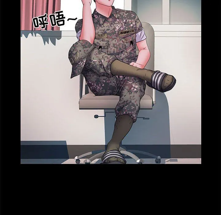 刺激的部队生活 第18话 第39页