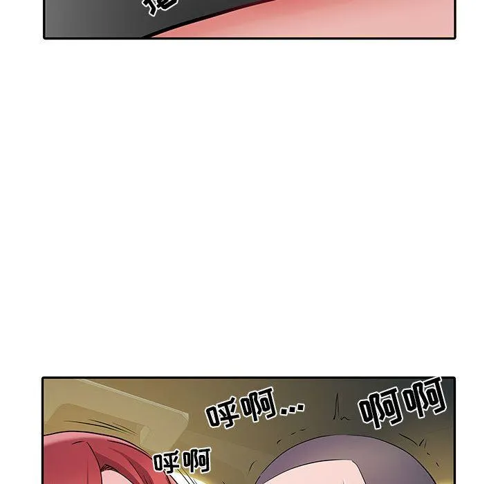 刺激的部队生活 第18话 第83页