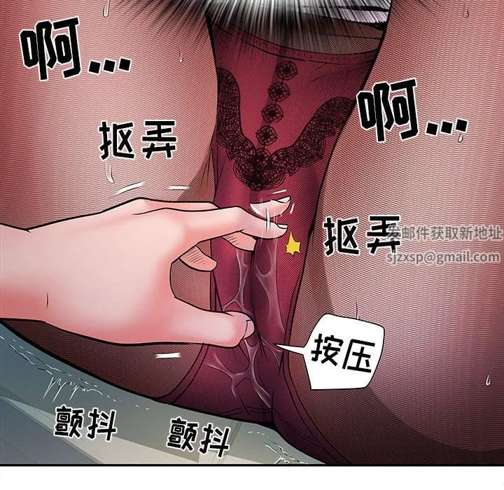 刺激的部队生活 第18话 第50页