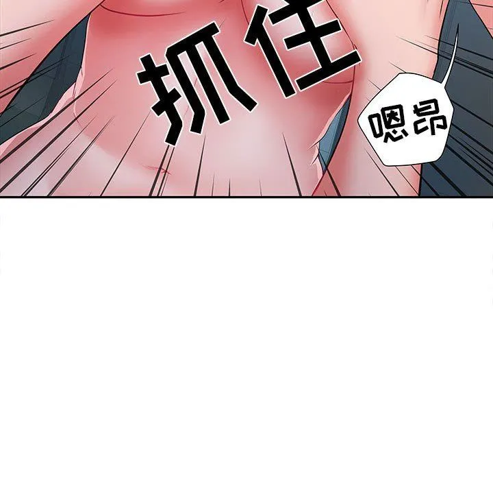 刺激的部队生活 第18话 第68页