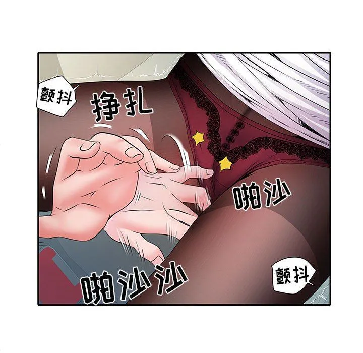 刺激的部队生活 第18话 第12页