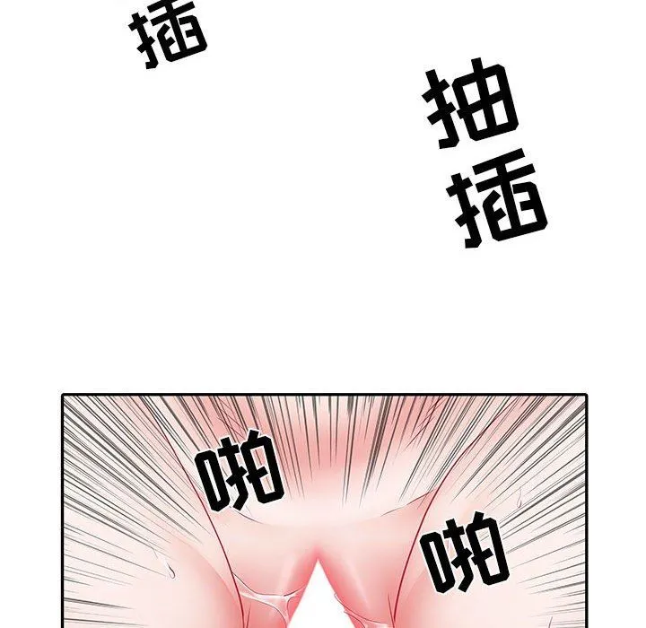 刺激的部队生活 第18话 第88页