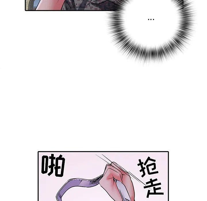 刺激的部队生活 第18话 第118页